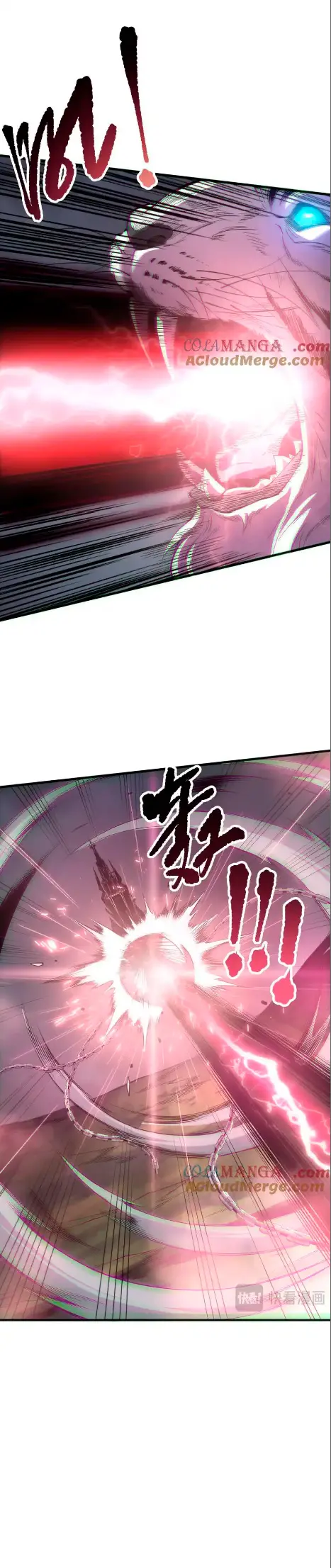 ¡Nigromante¡, ¡Yo soy la plaga! Capítulo 166 - Page 4