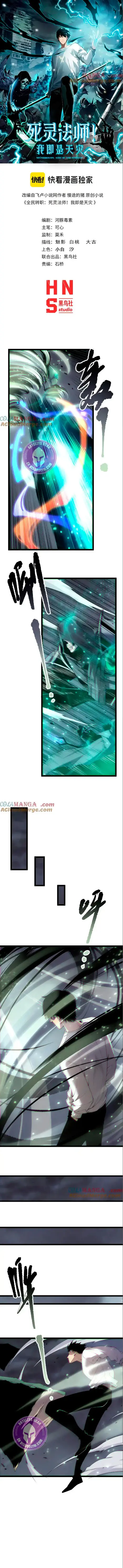 ¡Nigromante¡, ¡Yo soy la plaga! Capítulo 168 - Page 2