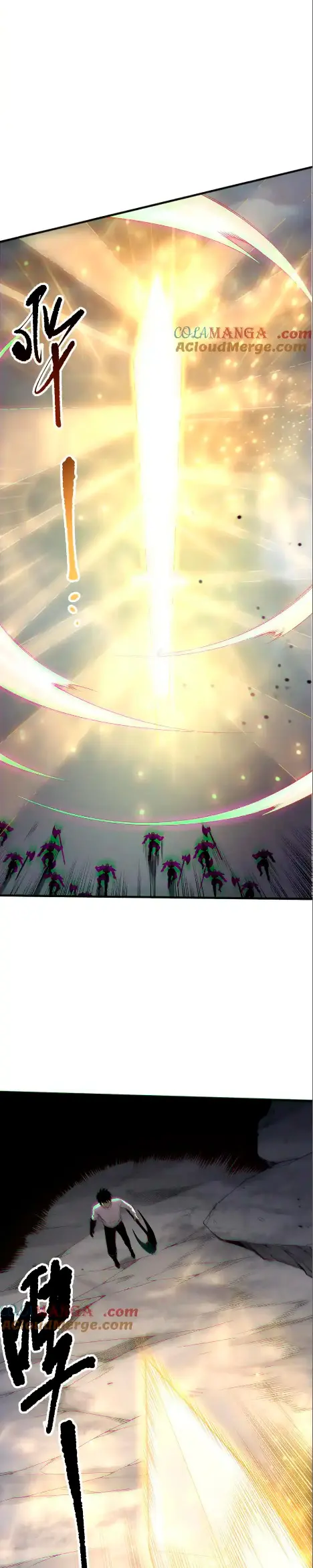 ¡Nigromante¡, ¡Yo soy la plaga! Capítulo 169 - Page 18