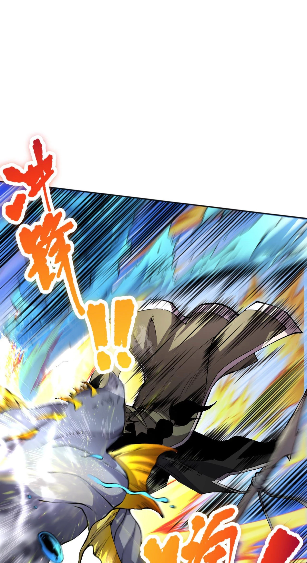 ¡Nigromante¡, ¡Yo soy la plaga! Capítulo 17 - Page 10