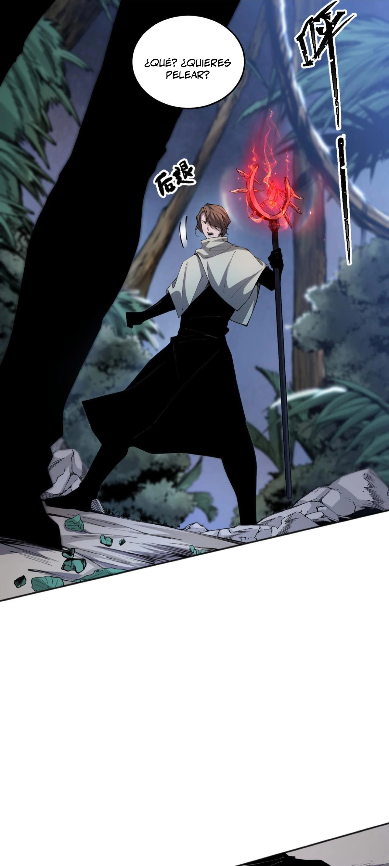 ¡Nigromante¡, ¡Yo soy la plaga! Capítulo 17 - Page 2