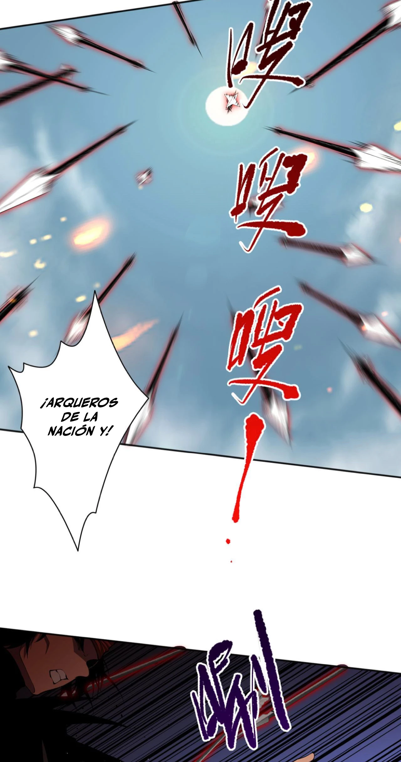 ¡Nigromante¡, ¡Yo soy la plaga! Capítulo 17 - Page 51