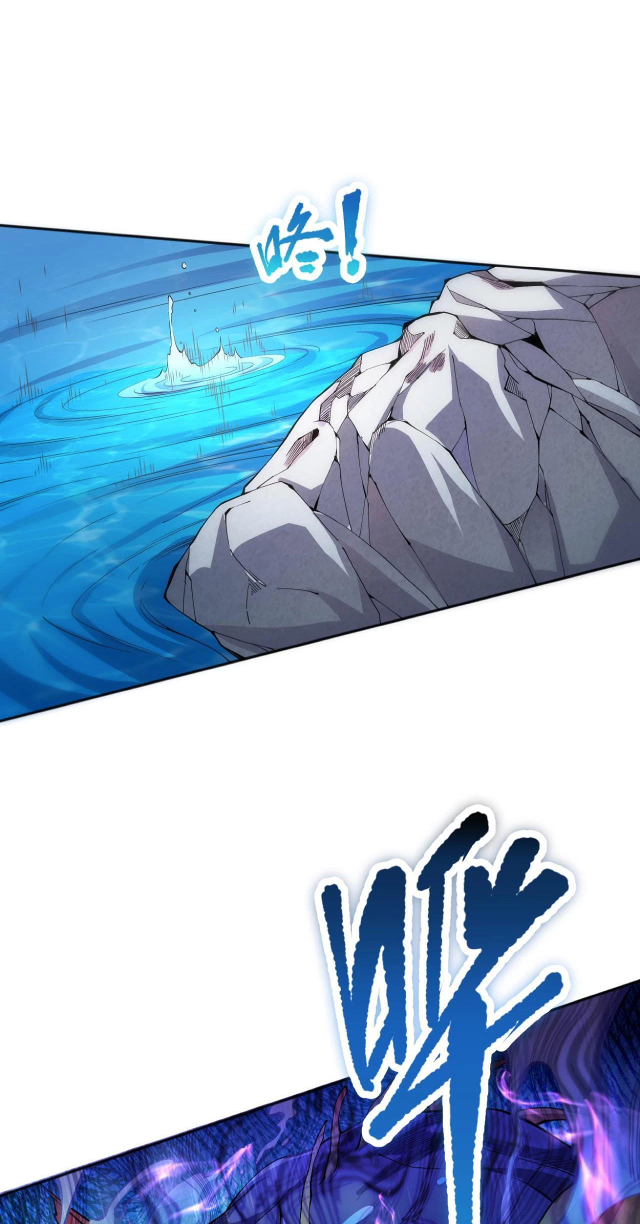 ¡Nigromante¡, ¡Yo soy la plaga! Capítulo 17 - Page 8