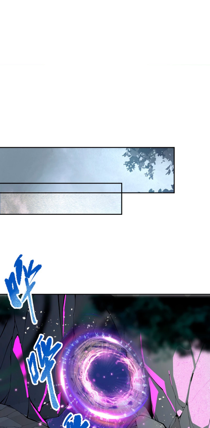 ¡Nigromante¡, ¡Yo soy la plaga! Capítulo 18 - Page 11