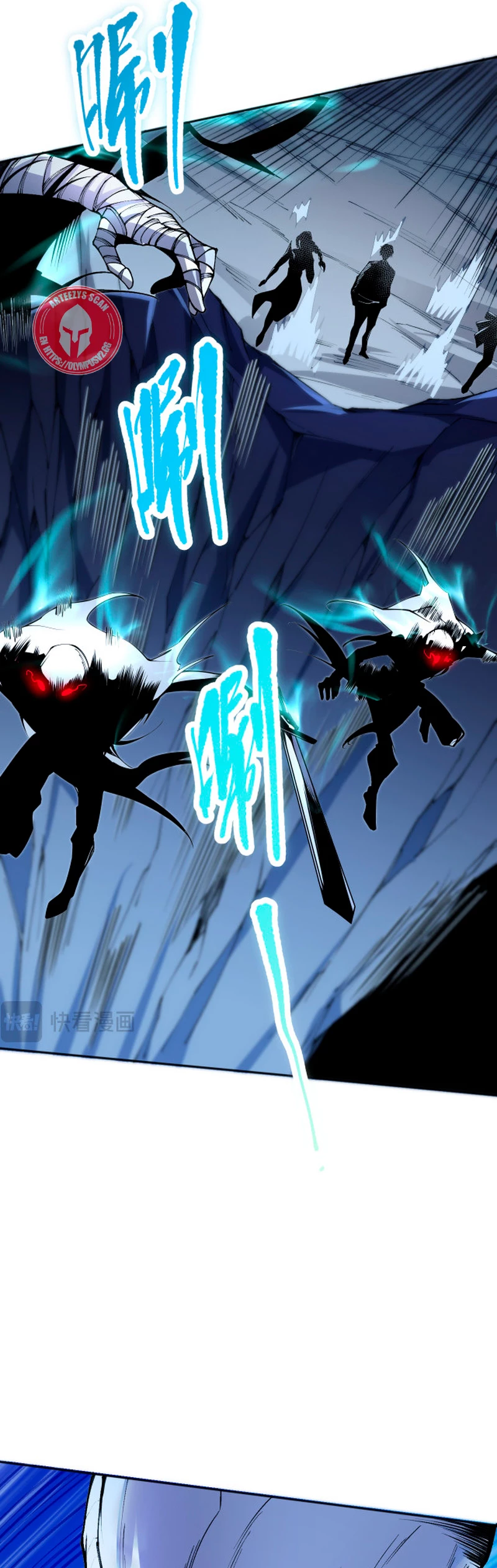 ¡Nigromante¡, ¡Yo soy la plaga! Capítulo 18 - Page 43