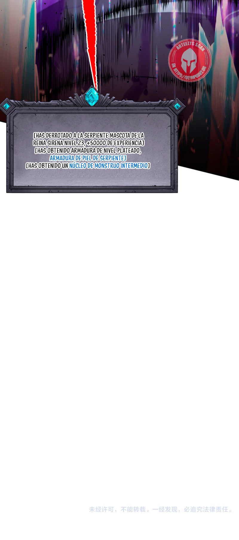 ¡Nigromante¡, ¡Yo soy la plaga! Capítulo 18 - Page 57