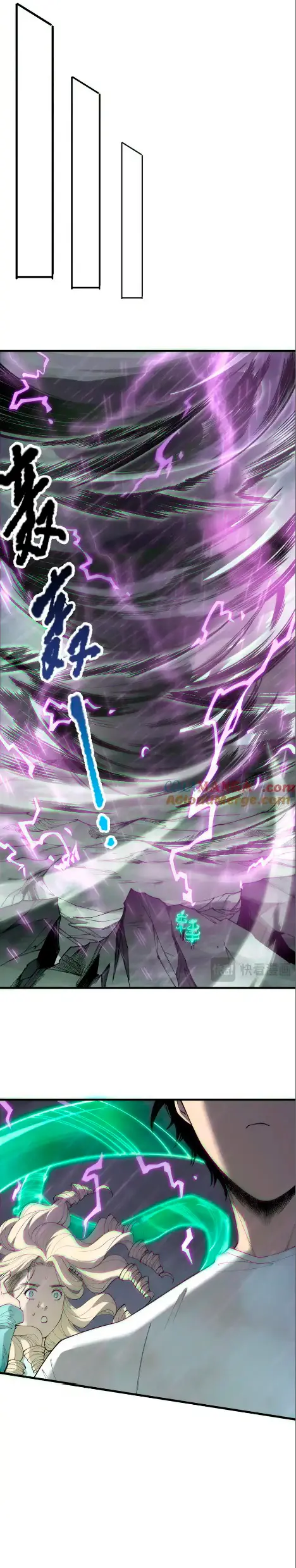 ¡Nigromante¡, ¡Yo soy la plaga! Capítulo 180 - Page 7