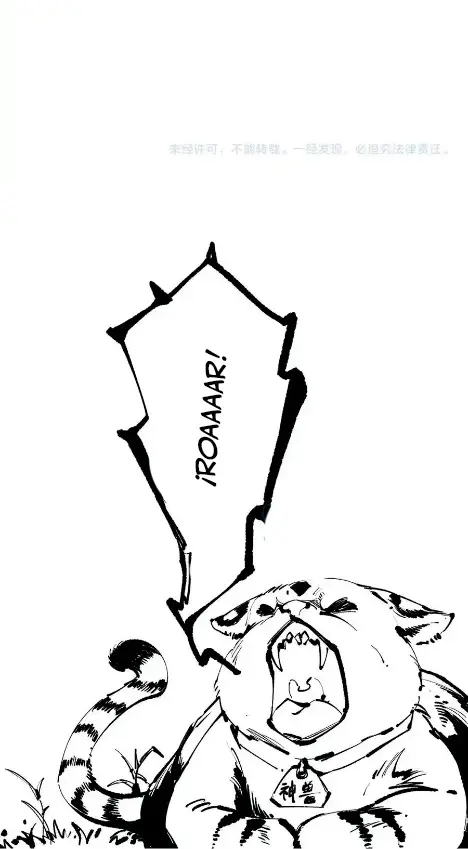 ¡Nigromante¡, ¡Yo soy la plaga! Capítulo 184 - Page 20