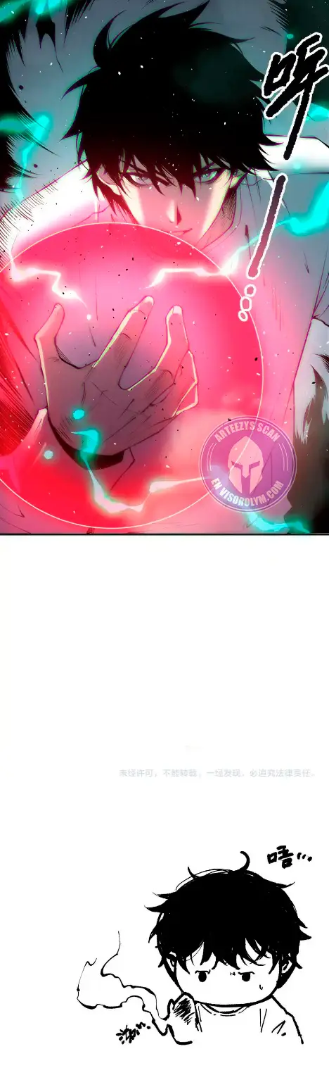 ¡Nigromante¡, ¡Yo soy la plaga! Capítulo 185 - Page 20