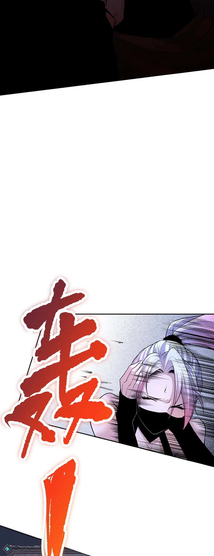 ¡Nigromante¡, ¡Yo soy la plaga! Capítulo 19 - Page 17