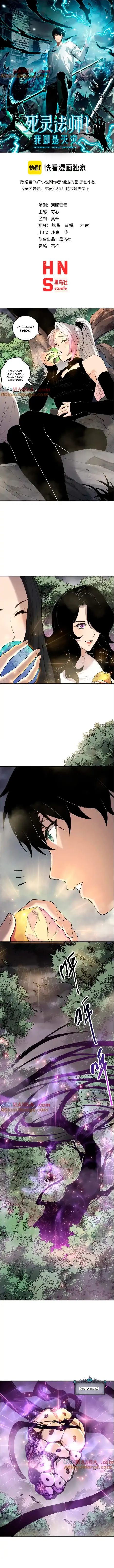 ¡Nigromante¡, ¡Yo soy la plaga! Capítulo 191 - Page 2