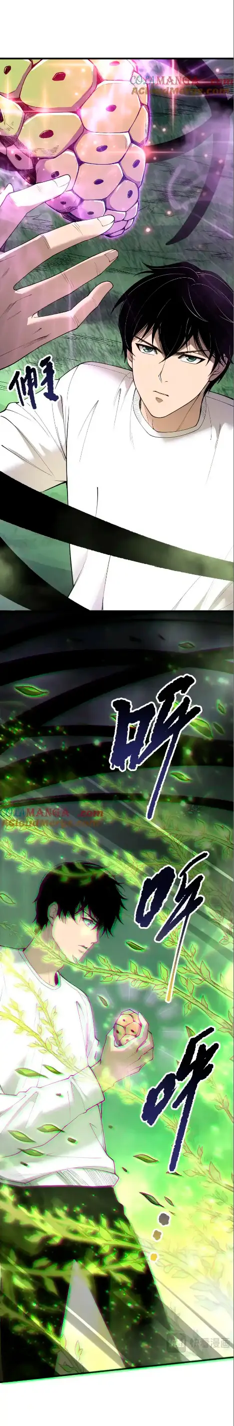 ¡Nigromante¡, ¡Yo soy la plaga! Capítulo 191 - Page 5