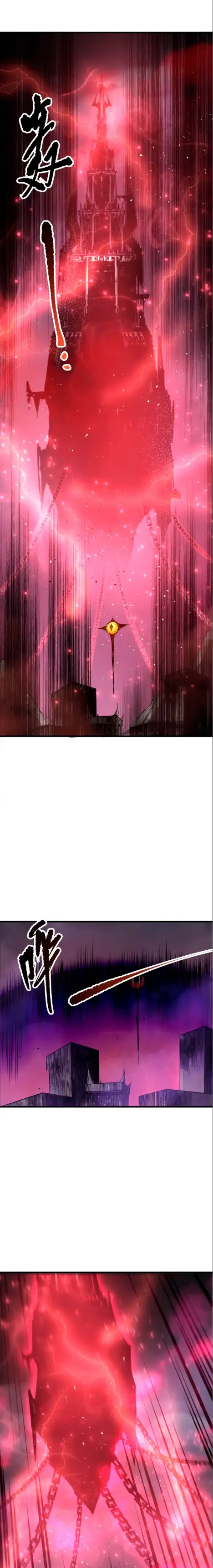 ¡Nigromante¡, ¡Yo soy la plaga! Capítulo 195 - Page 18