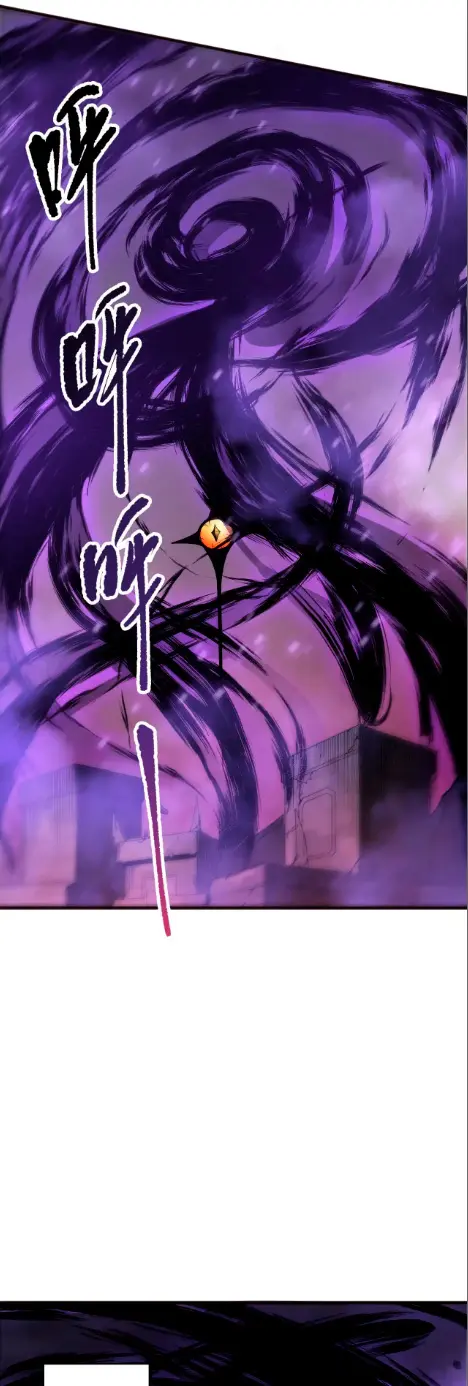 ¡Nigromante¡, ¡Yo soy la plaga! Capítulo 195 - Page 23