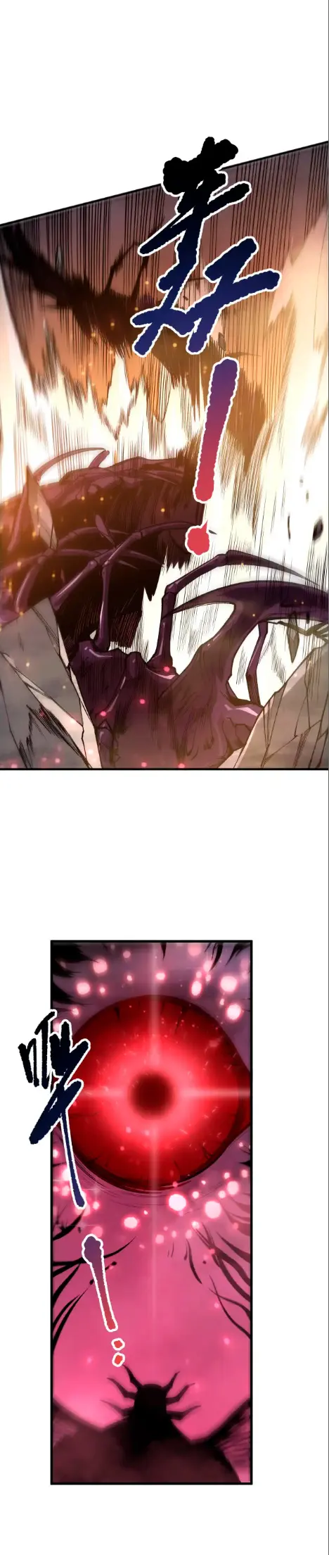 ¡Nigromante¡, ¡Yo soy la plaga! Capítulo 198 - Page 16