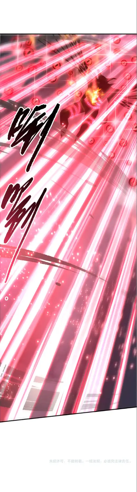 ¡Nigromante¡, ¡Yo soy la plaga! Capítulo 198 - Page 25