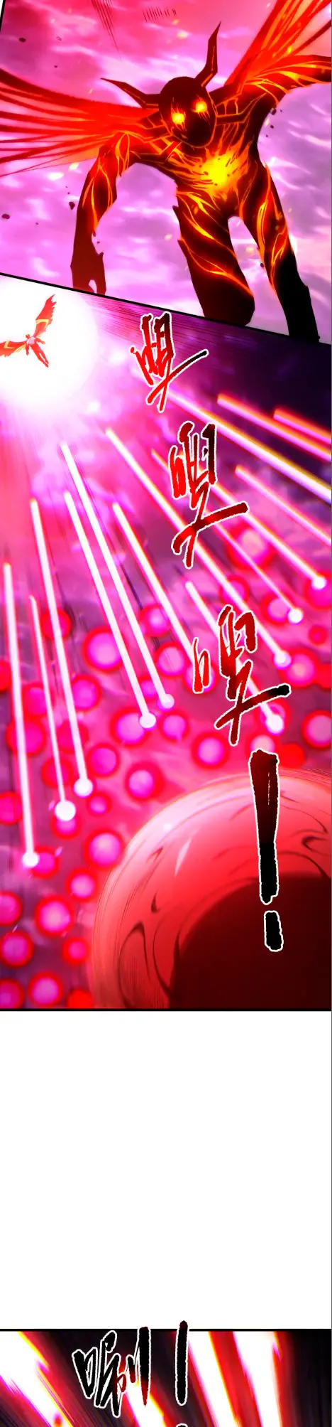 ¡Nigromante¡, ¡Yo soy la plaga! Capítulo 198 - Page 7