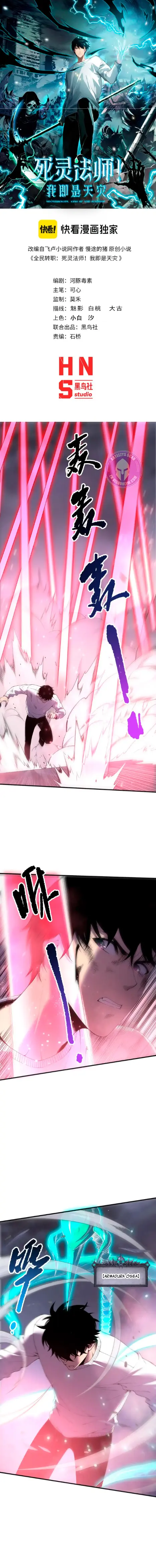 ¡Nigromante¡, ¡Yo soy la plaga! Capítulo 199 - Page 2