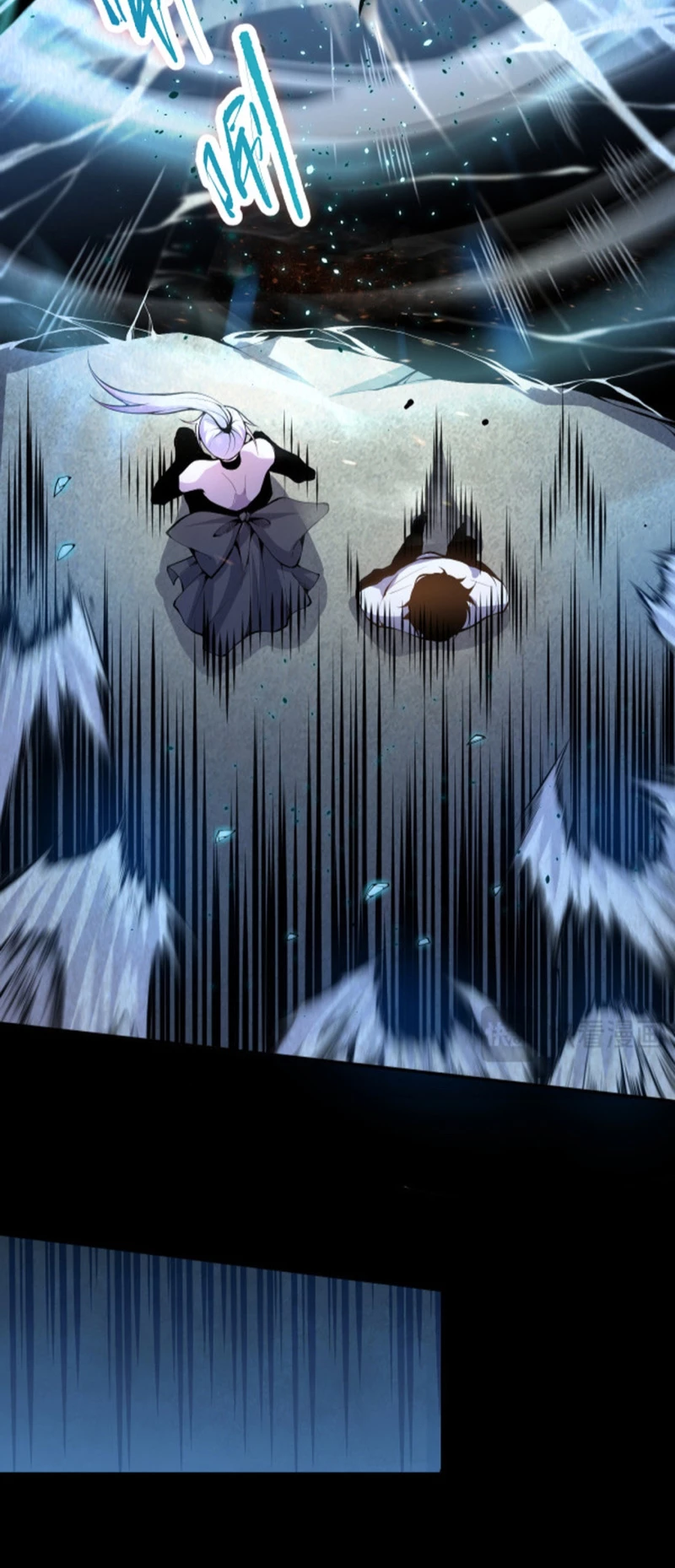 ¡Nigromante¡, ¡Yo soy la plaga! Capítulo 20 - Page 17