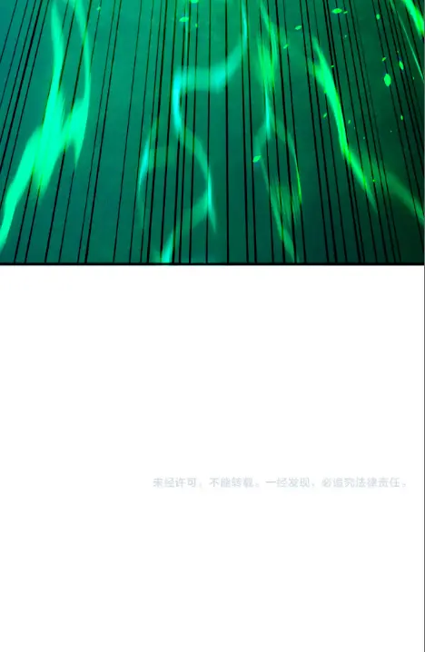 ¡Nigromante¡, ¡Yo soy la plaga! Capítulo 201 - Page 22