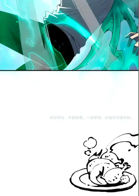 ¡Nigromante¡, ¡Yo soy la plaga! Capítulo 203 - Page 23