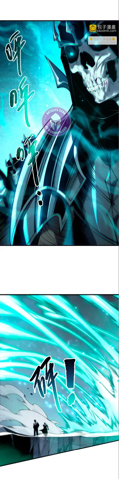 ¡Nigromante¡, ¡Yo soy la plaga! Capítulo 204 - Page 18