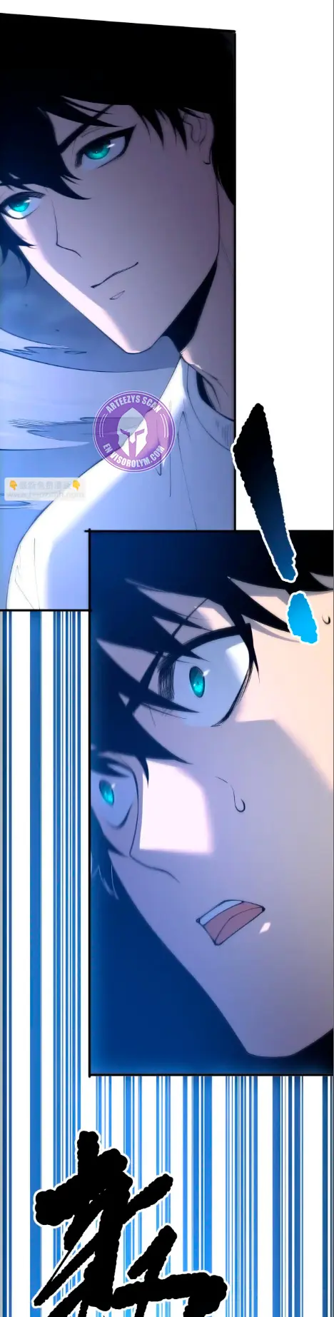 ¡Nigromante¡, ¡Yo soy la plaga! Capítulo 204 - Page 22