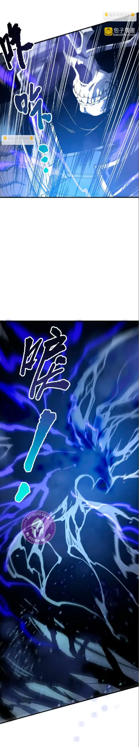 ¡Nigromante¡, ¡Yo soy la plaga! Capítulo 204 - Page 8