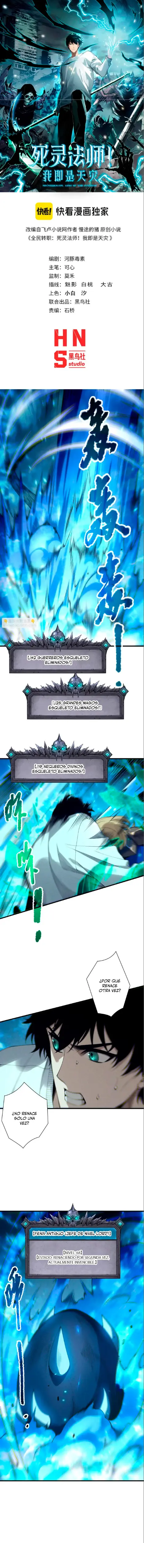 ¡Nigromante¡, ¡Yo soy la plaga! Capítulo 205 - Page 2