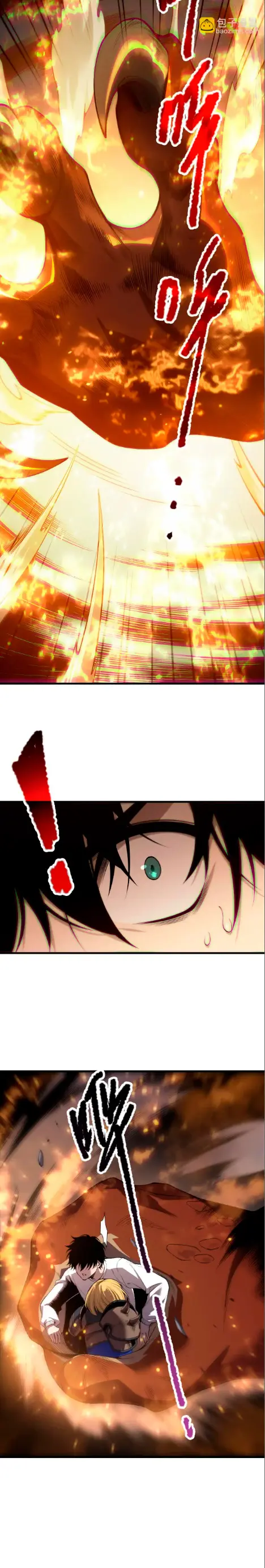 ¡Nigromante¡, ¡Yo soy la plaga! Capítulo 205 - Page 9