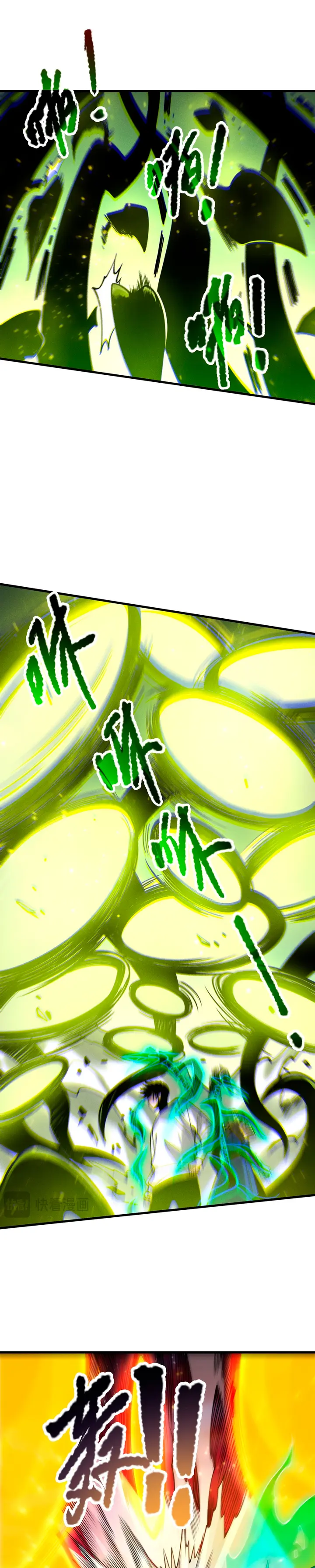 ¡Nigromante¡, ¡Yo soy la plaga! Capítulo 207 - Page 13