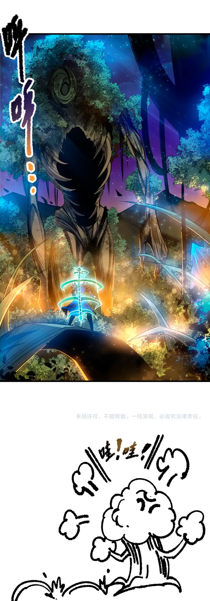 ¡Nigromante¡, ¡Yo soy la plaga! Capítulo 207 - Page 19