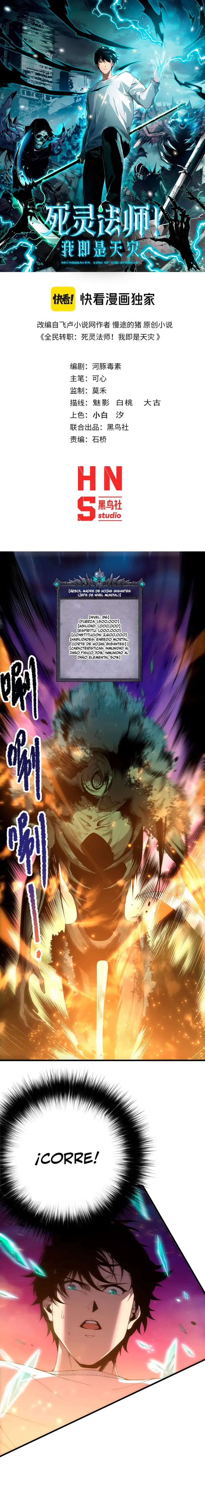 ¡Nigromante¡, ¡Yo soy la plaga! Capítulo 208 - Page 1