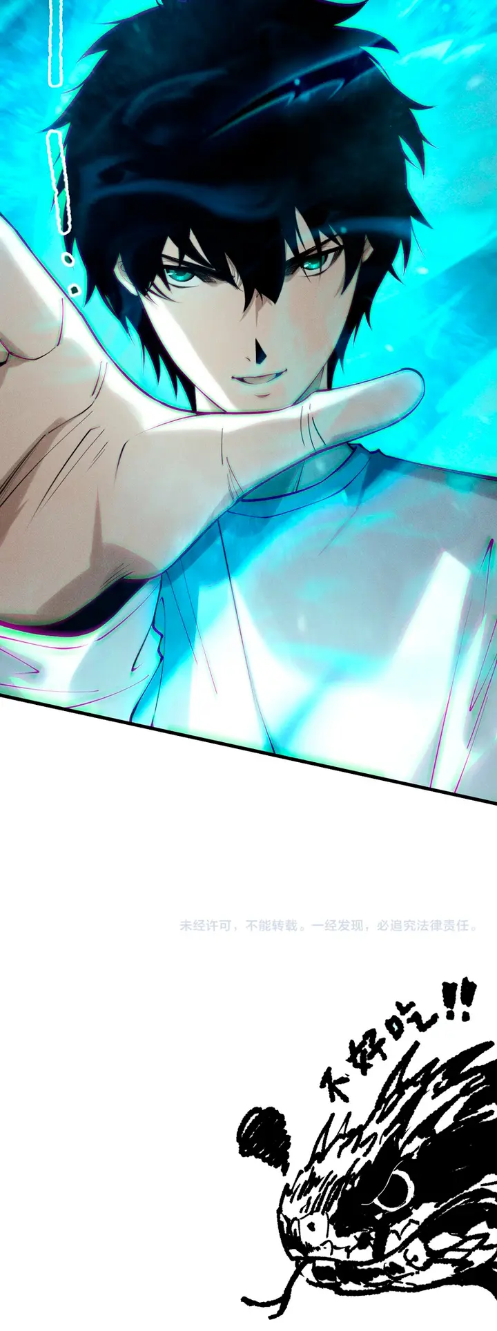 ¡Nigromante¡, ¡Yo soy la plaga! Capítulo 209 - Page 17