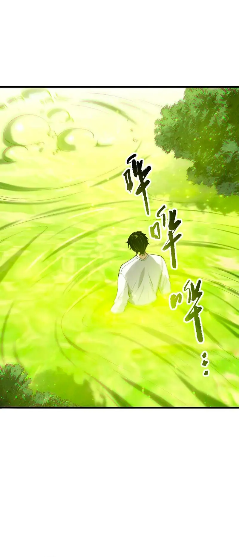 ¡Nigromante¡, ¡Yo soy la plaga! Capítulo 210 - Page 15