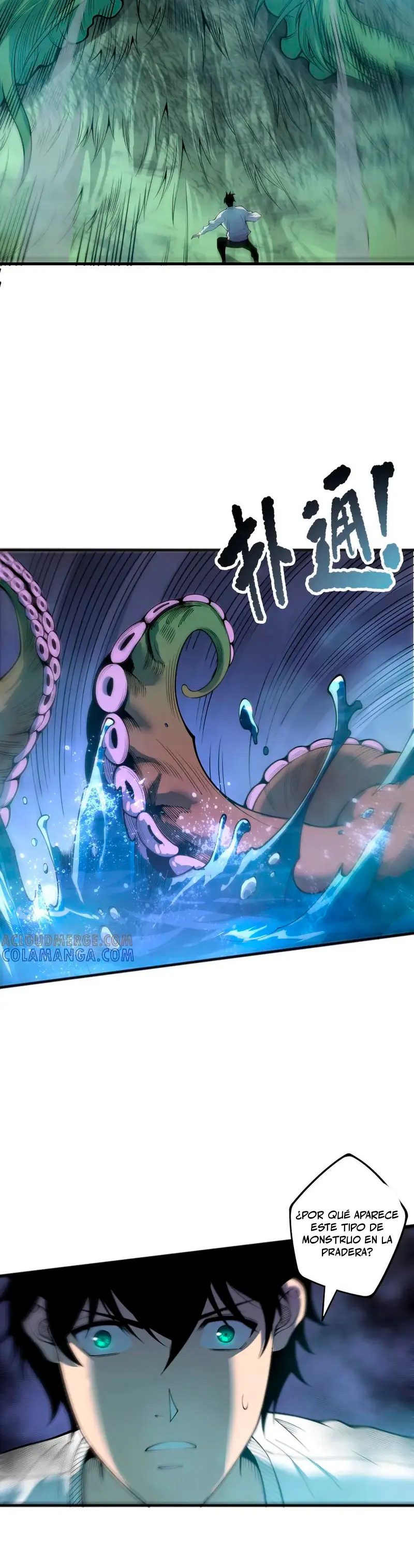 ¡Nigromante¡, ¡Yo soy la plaga! Capítulo 211 - Page 13