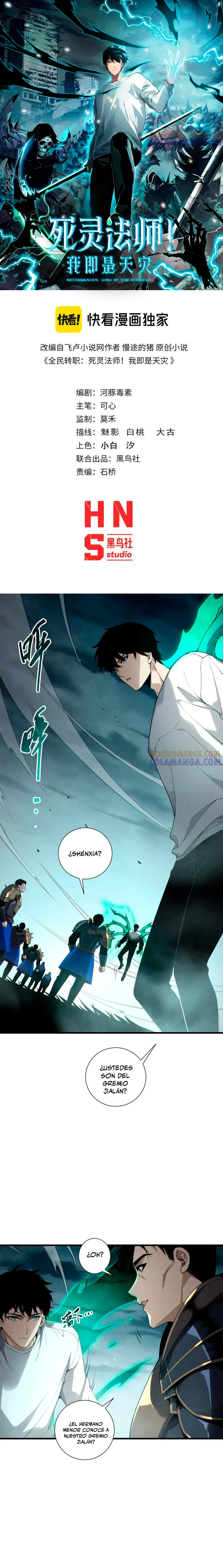 ¡Nigromante¡, ¡Yo soy la plaga! Capítulo 212 - Page 2