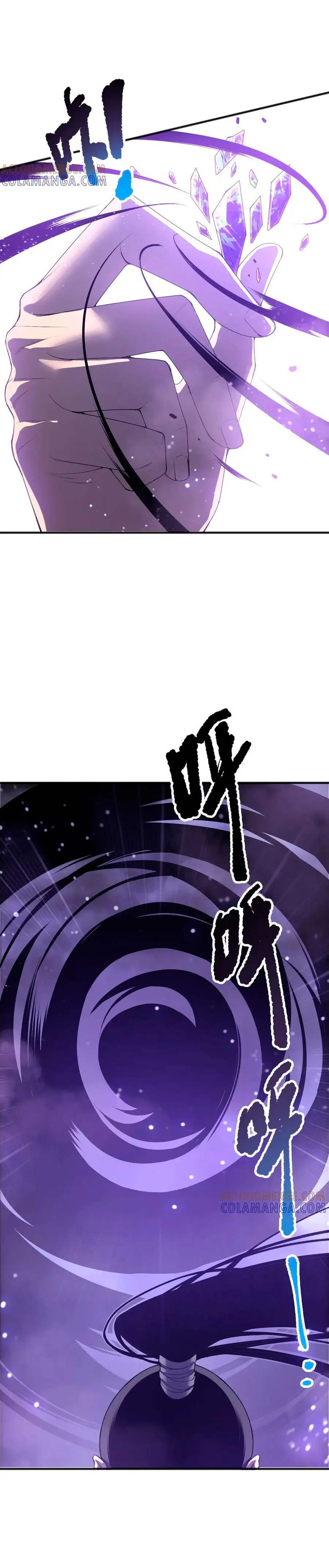 ¡Nigromante¡, ¡Yo soy la plaga! Capítulo 213 - Page 3