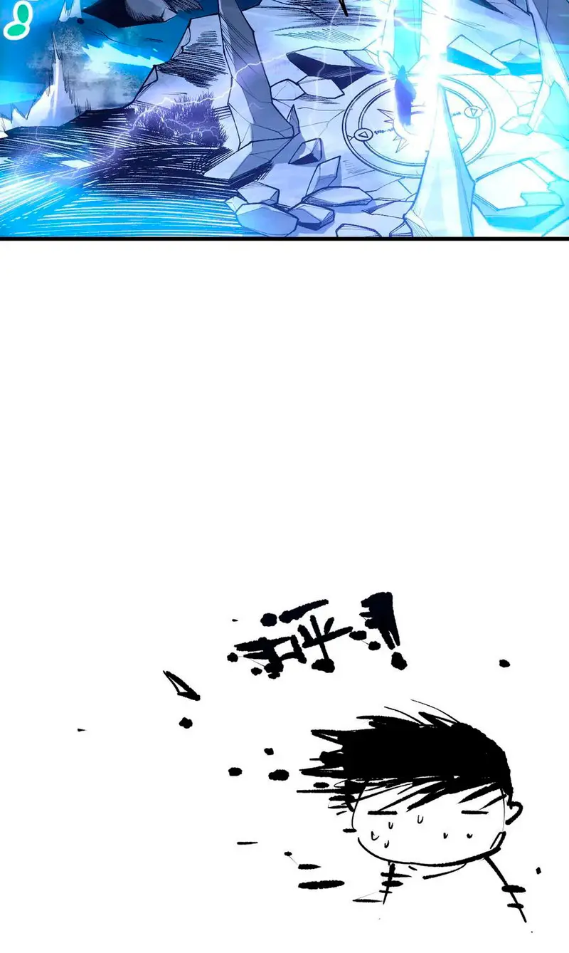 ¡Nigromante¡, ¡Yo soy la plaga! Capítulo 215 - Page 25