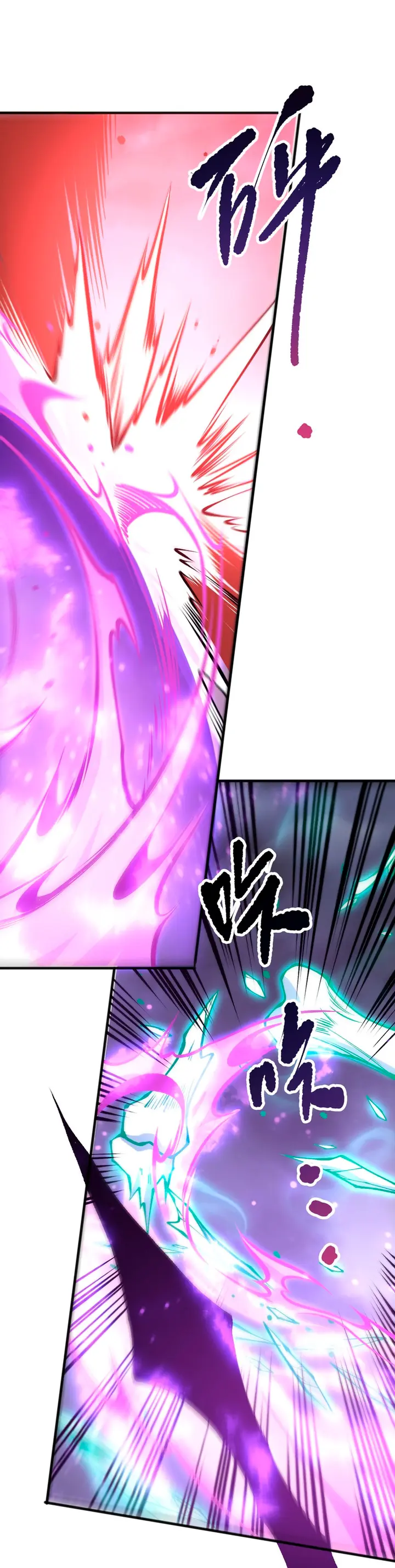 ¡Nigromante¡, ¡Yo soy la plaga! Capítulo 219 - Page 22