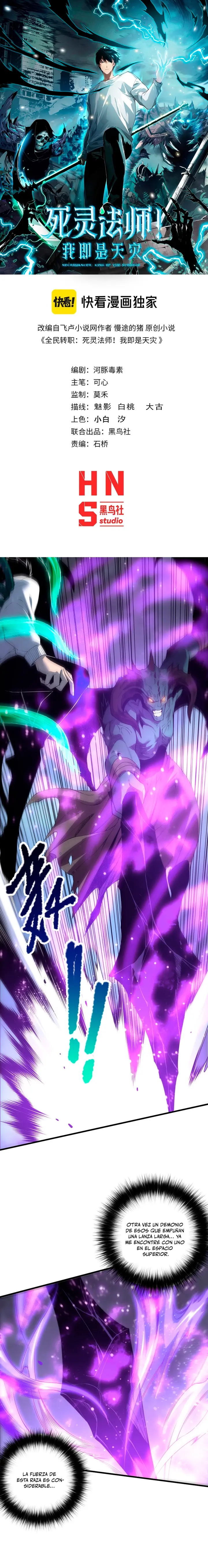 ¡Nigromante¡, ¡Yo soy la plaga! Capítulo 220 - Page 2