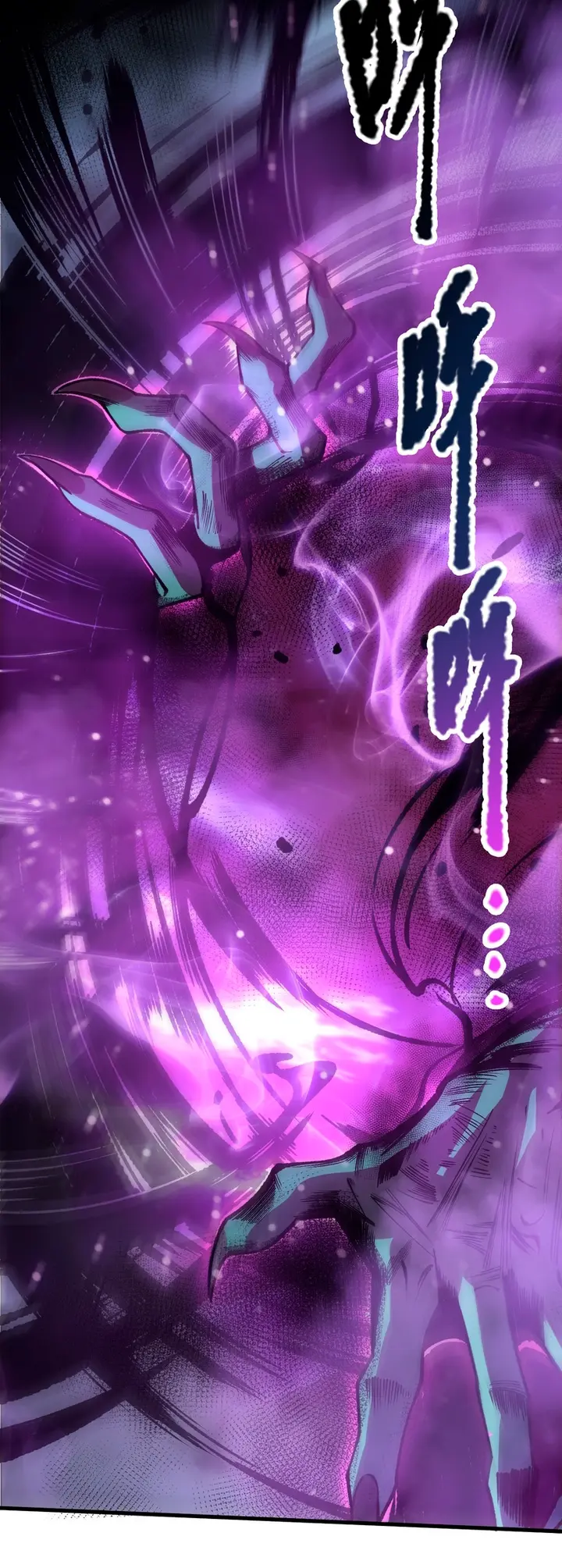 ¡Nigromante¡, ¡Yo soy la plaga! Capítulo 220 - Page 21