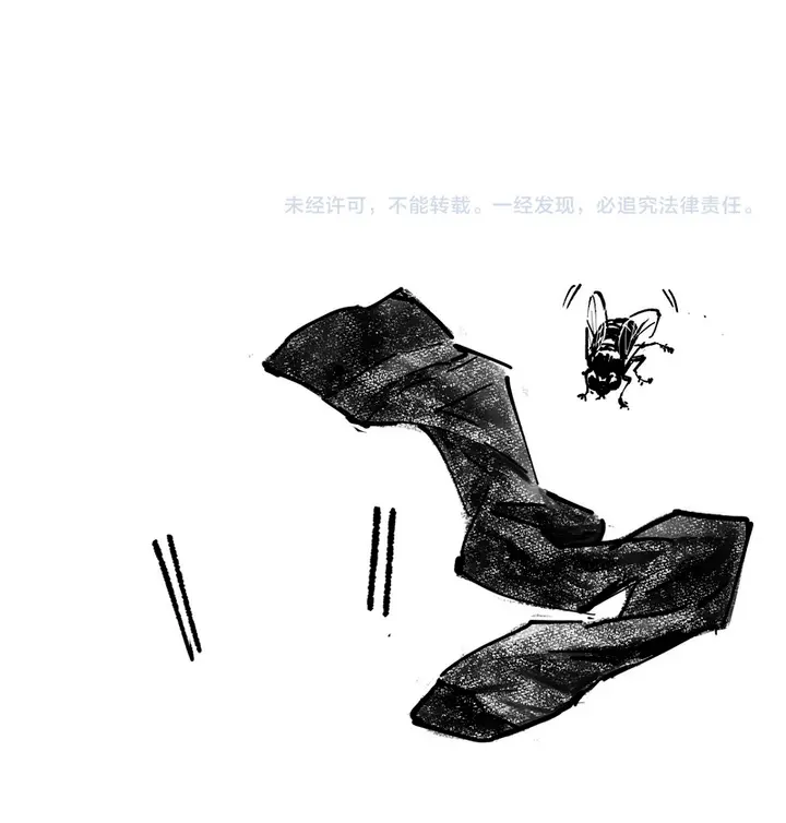 ¡Nigromante¡, ¡Yo soy la plaga! Capítulo 220 - Page 23