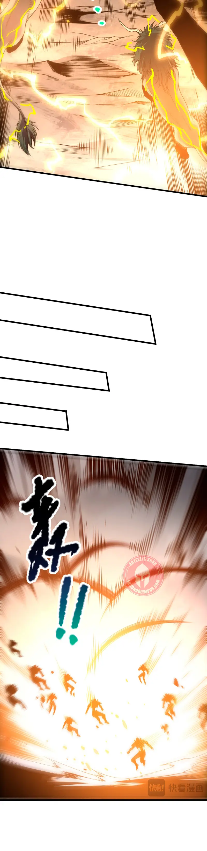 ¡Nigromante¡, ¡Yo soy la plaga! Capítulo 222 - Page 7