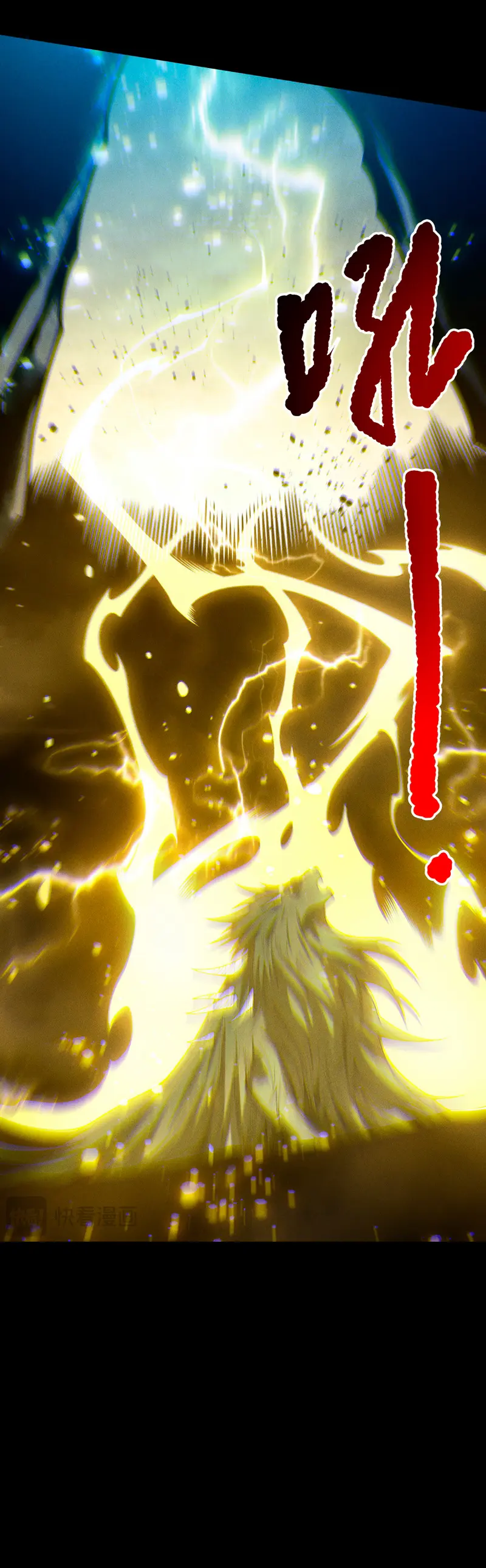 ¡Nigromante¡, ¡Yo soy la plaga! Capítulo 223 - Page 15