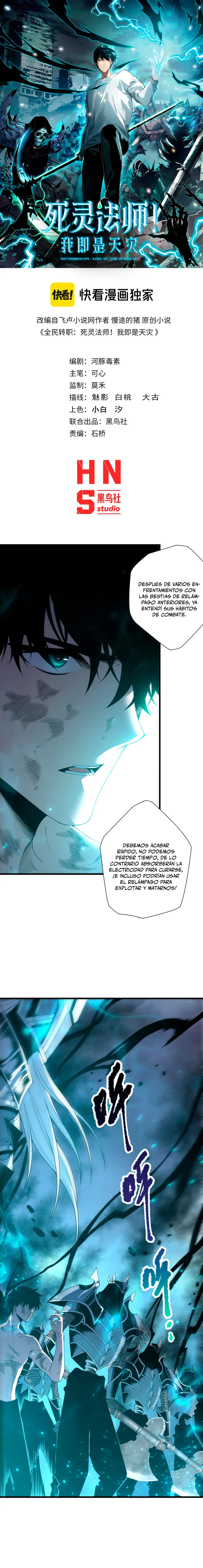 ¡Nigromante¡, ¡Yo soy la plaga! Capítulo 223 - Page 2