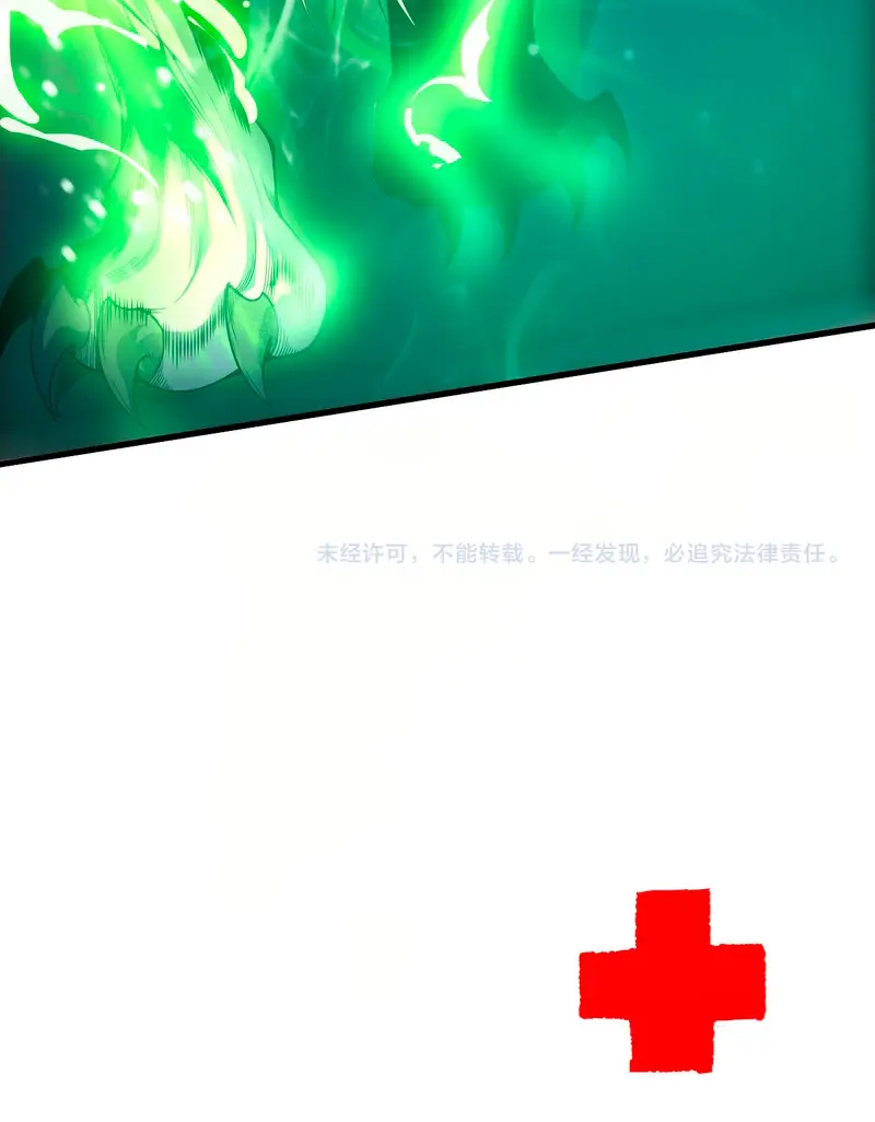 ¡Nigromante¡, ¡Yo soy la plaga! Capítulo 223 - Page 27