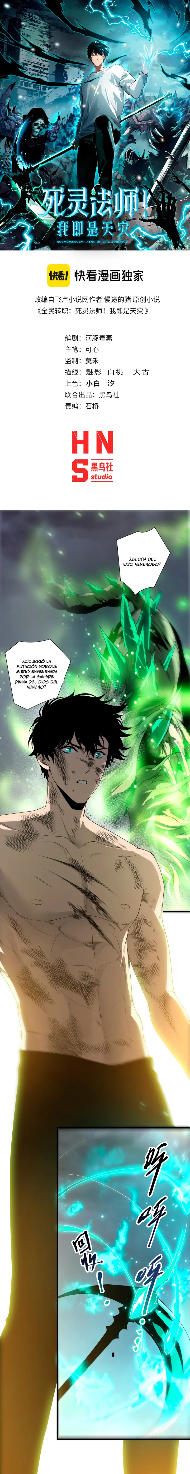 ¡Nigromante¡, ¡Yo soy la plaga! Capítulo 224 - Page 2