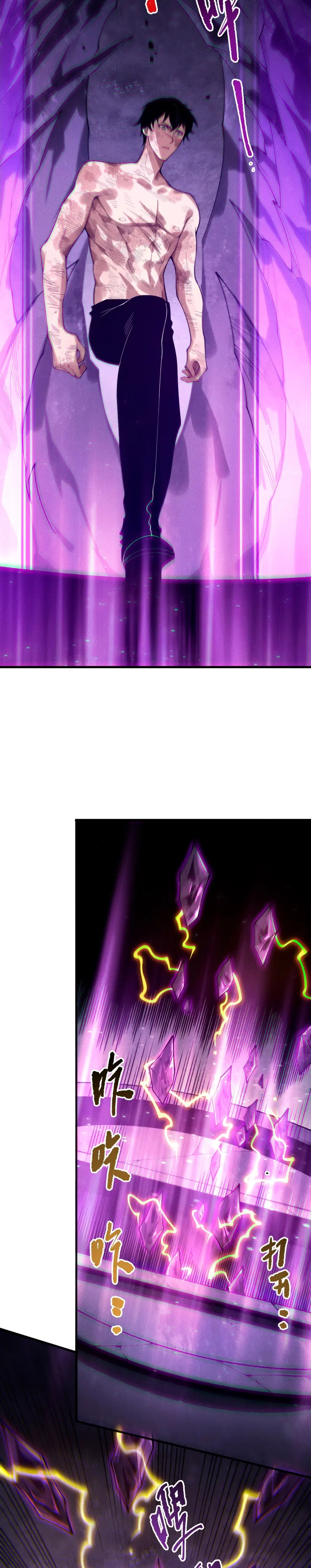 ¡Nigromante¡, ¡Yo soy la plaga! Capítulo 224 - Page 5