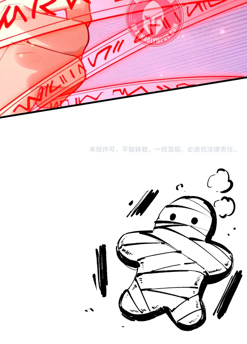 ¡Nigromante¡, ¡Yo soy la plaga! Capítulo 225 - Page 28